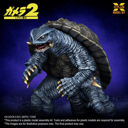 Gamera(1996) Plastic Model Kit