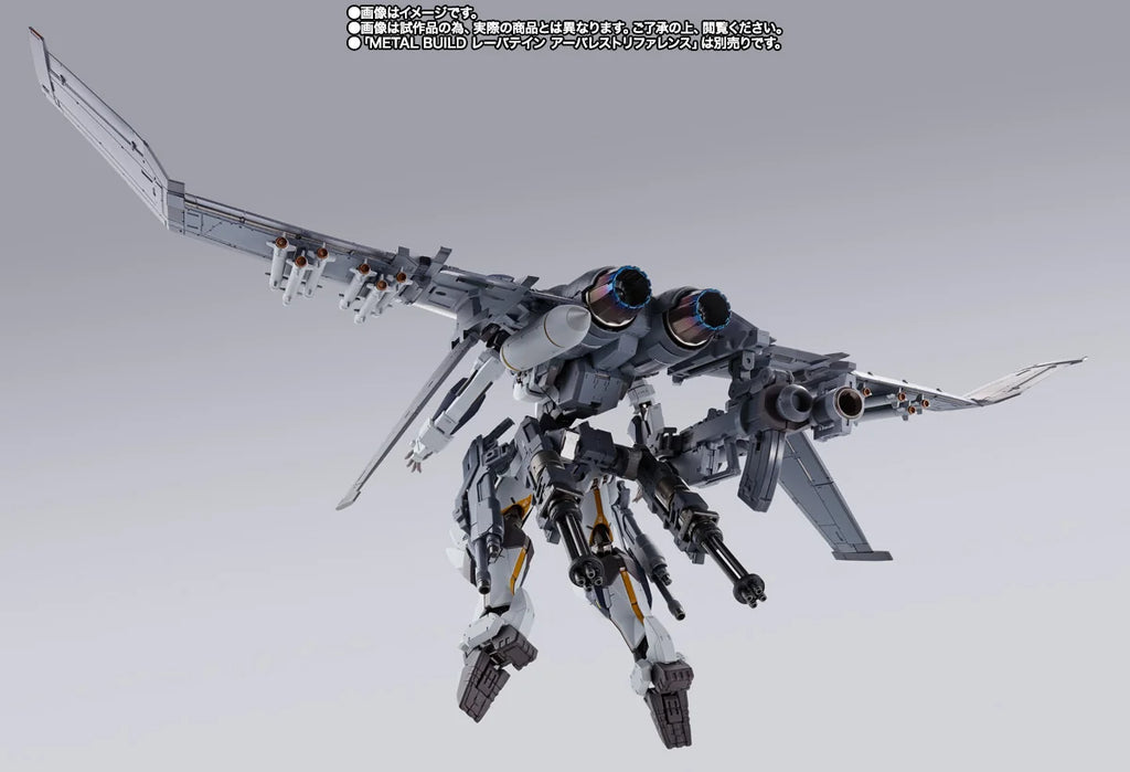 XL-3 Booster For Laevatein Option Set "Full Metal Panic!", Bandai Spirits Metal Build