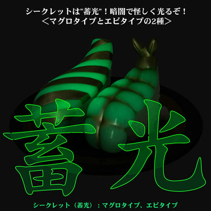 Sushi Kaiju Sushi-L.A. Figure Collection 5: HAPPY SMILE & DEEP SADNESS (Box of 8)