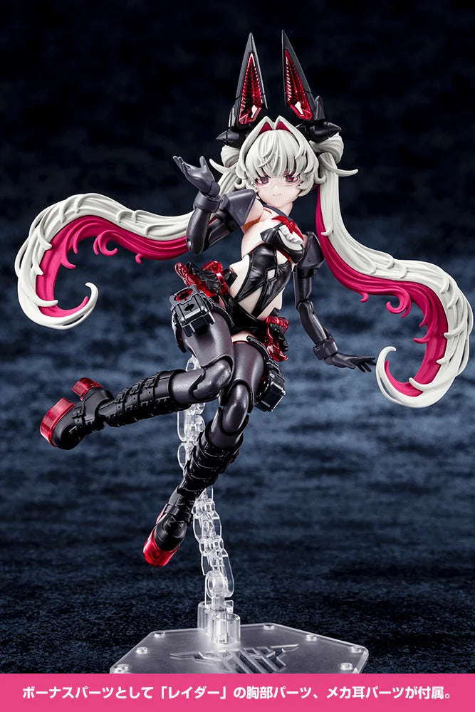 DESIRE MAIDEN MEDIC NIGHT SHIFT