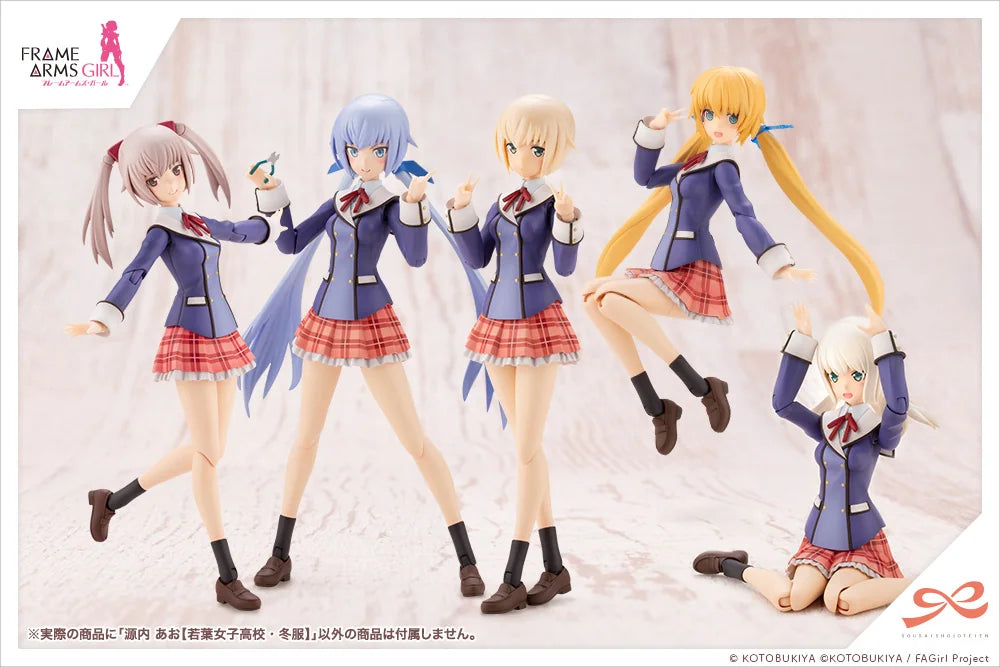 Kotobukiya Ao Gennai Wakaba Girls' High School Winter Clothes Plastic Model Kit