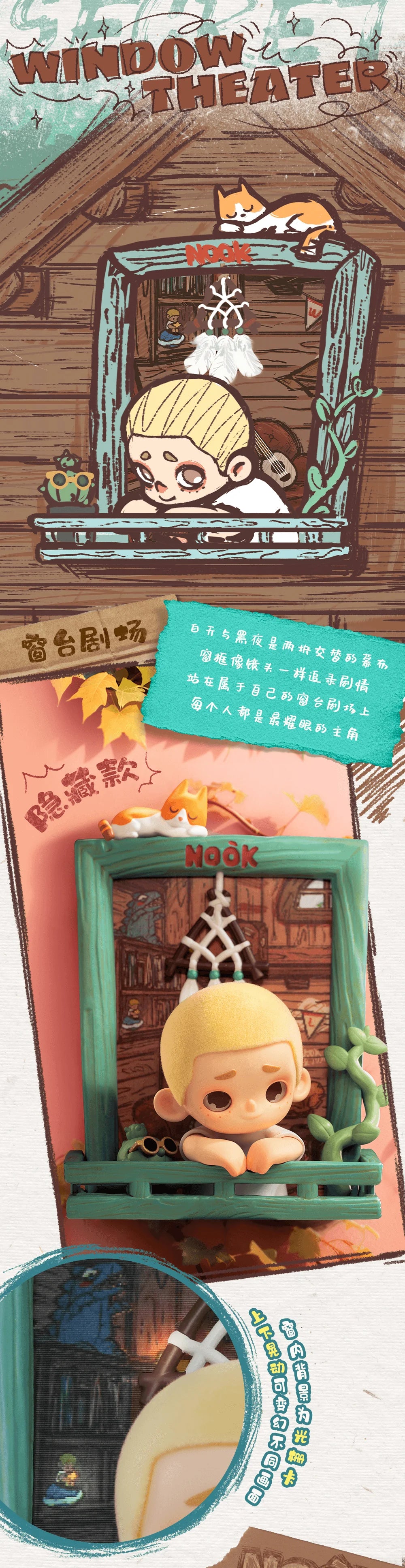 NOOK's Little World (Box of 8)