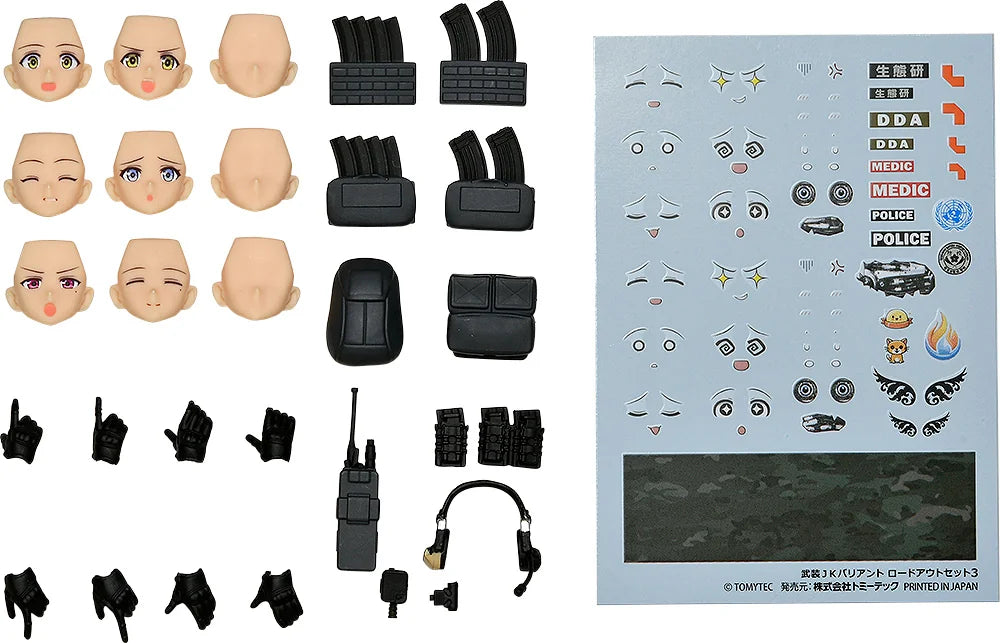 figma Little Armory Armed JK Variant Loadout Set 3 Gear Accessories