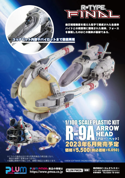 Plum PMOA R-9A Arrow Head 1/100 Scale Plastic Model Kit