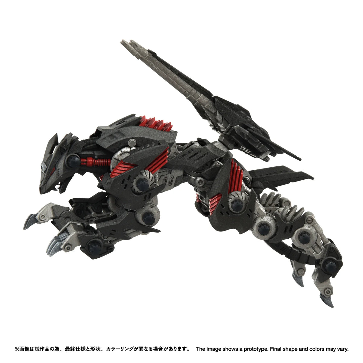 RMZ-023 LIGHTNING SAIX IRVINE SPECIAL