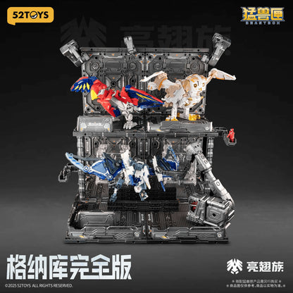 BEASTBOX Plamoism Hangar Complete Edition