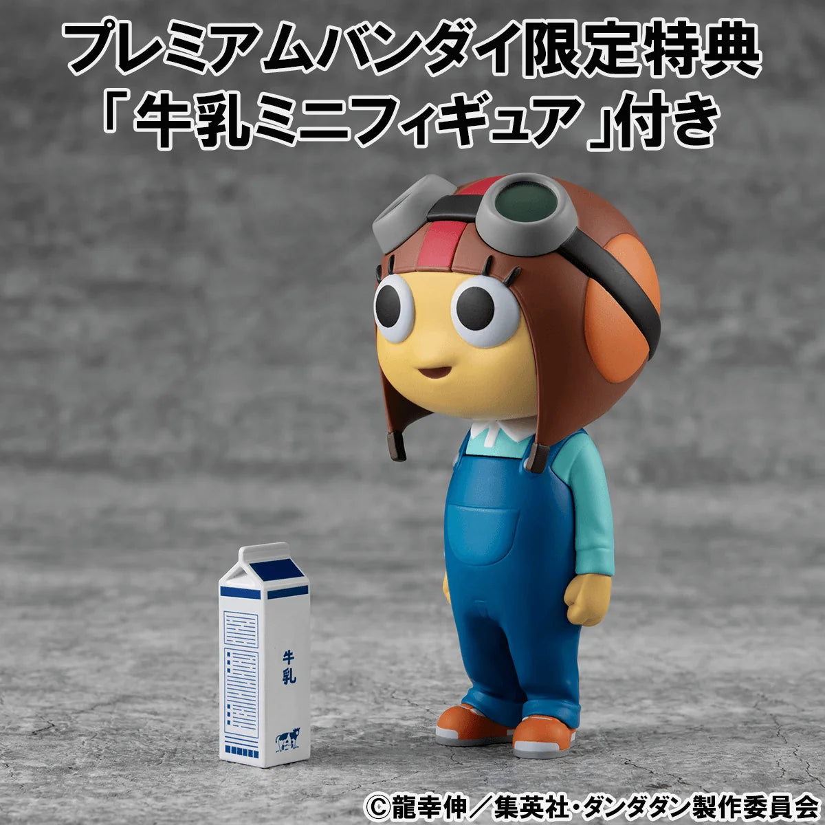 MegaHouse Occultic Sofubi Dover Demon & Chiquitita Dandadan Figures