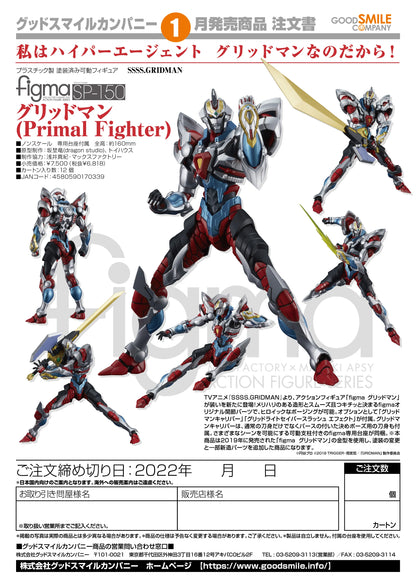 Good Smile Company figma Gridman Primal Fighter Action Figure