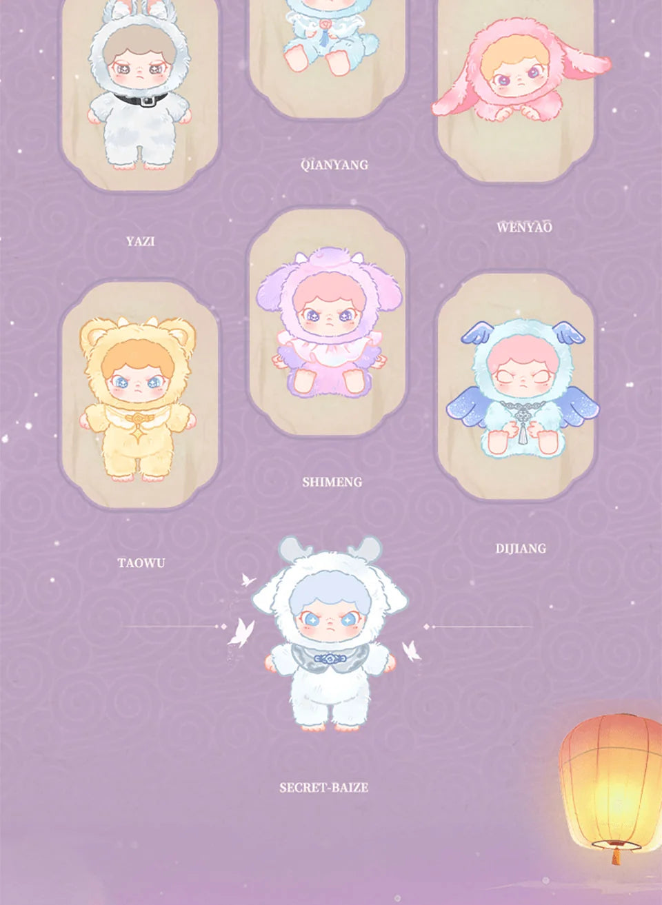 TNT Space DORA ShanHai Dream Series Vinyl Plush Doll Blind Box