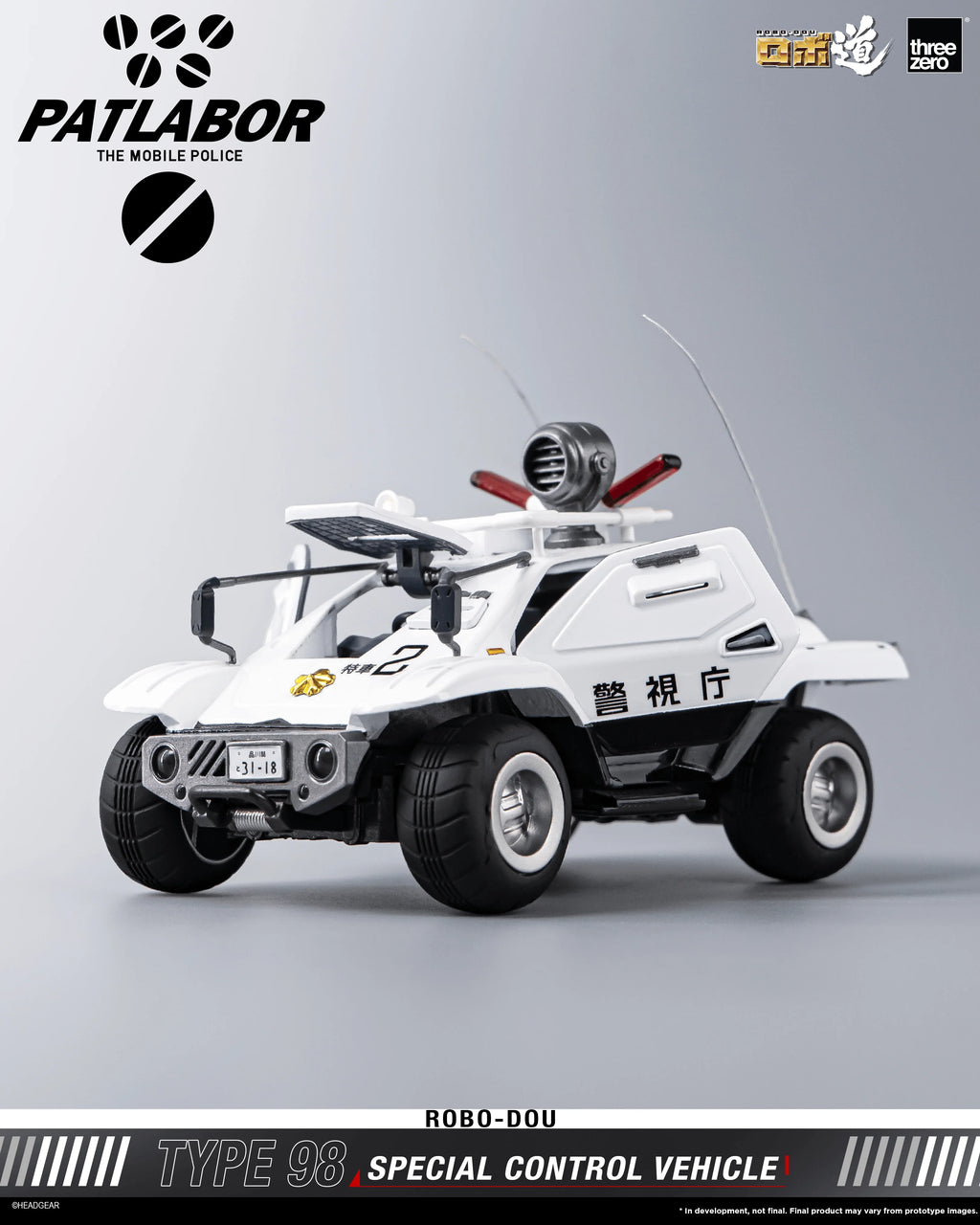 Threezero ROBO-DOU 1/35 Type 98 Special Control Vehicle Die-Cast Figure