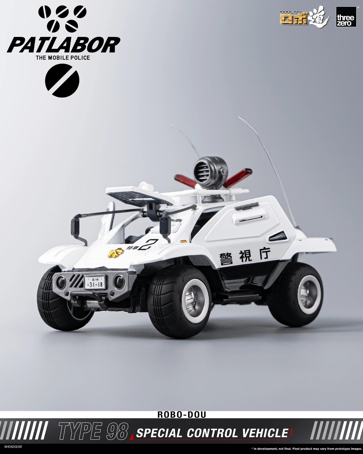 Threezero ROBO-DOU 1/35 Type 98 Special Control Vehicle Die-Cast Figure