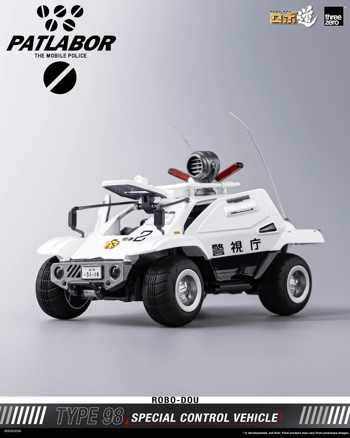 Threezero ROBO-DOU 1/35 Type 98 Special Control Vehicle Die-Cast Figure