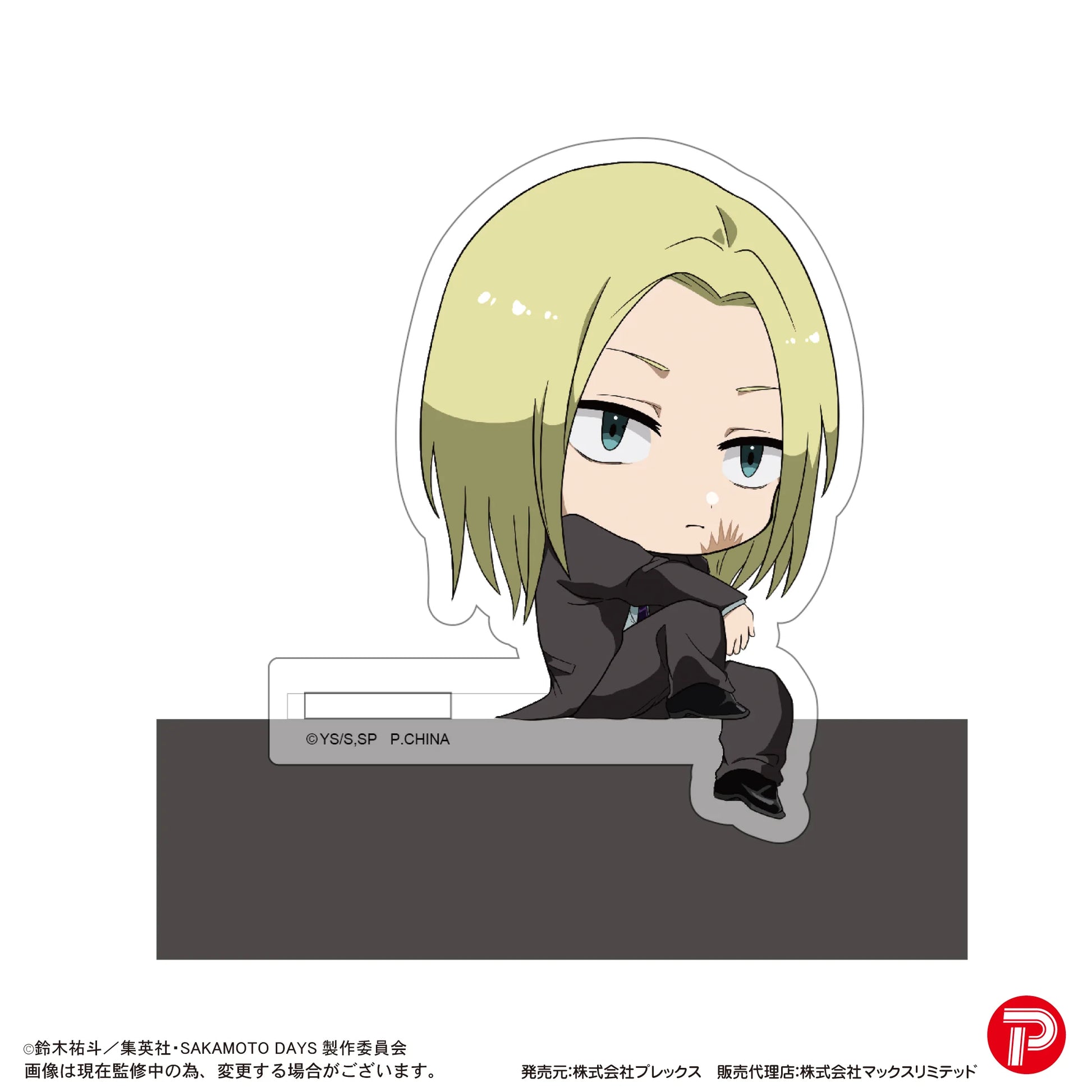 SAKAMOTO DAYS KADO CHARA (8pc per box)