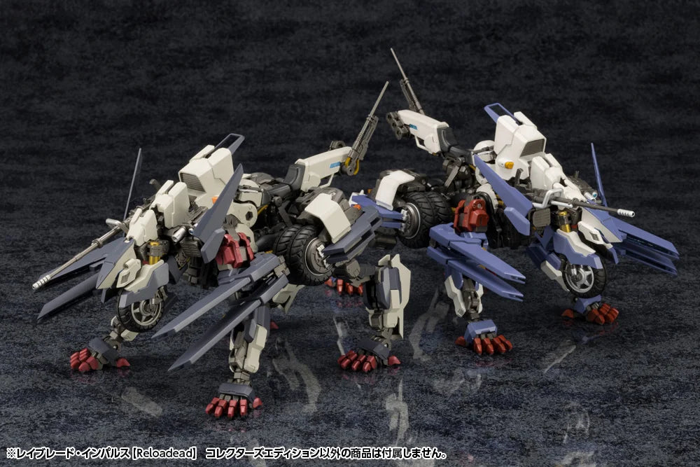 Kotobukiya HEXA GEAR Rayblade Impulse [Reloadead] Collector's Edition Plastic Model Kit