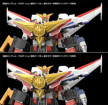 (Rerelease) THE GATTAI Kaiser Carrier - Release Date: 10/2026