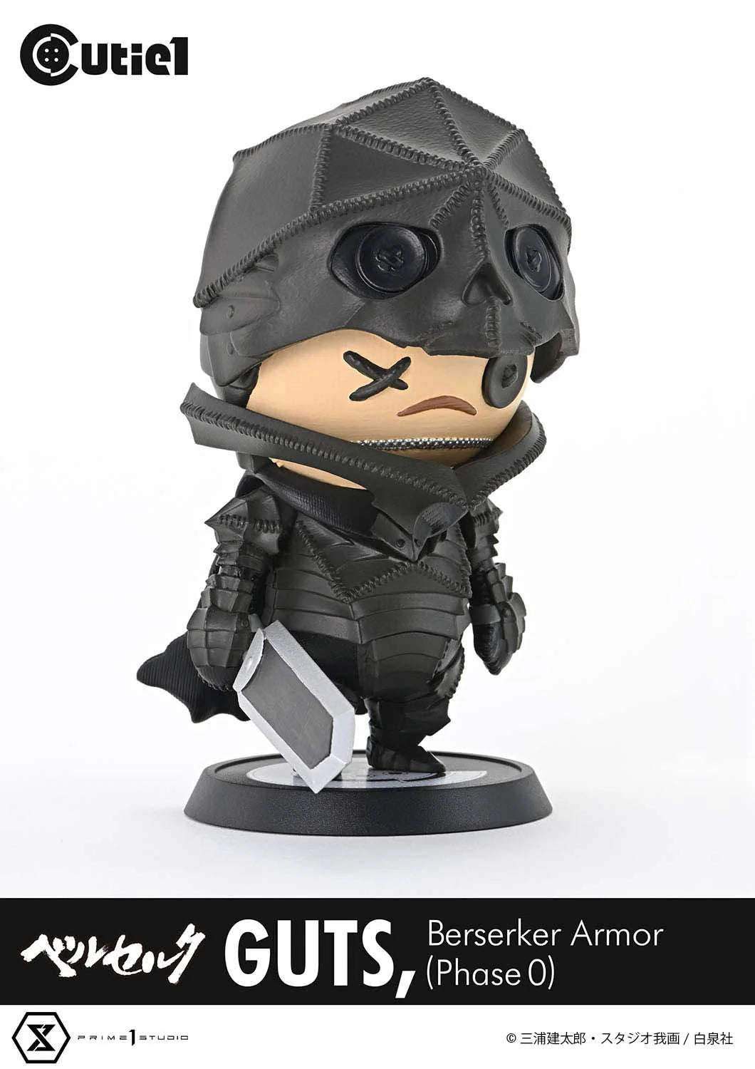 Prime 1 Studio Cutie1 Berserk Guts Berserker Armor Phase 0 Plush