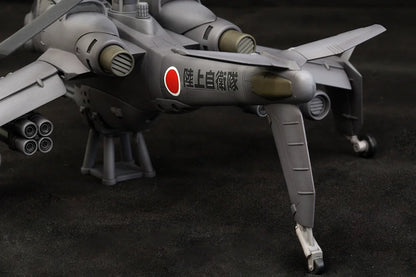 Kotobukiya Hellhound AH Plastic Model Kit