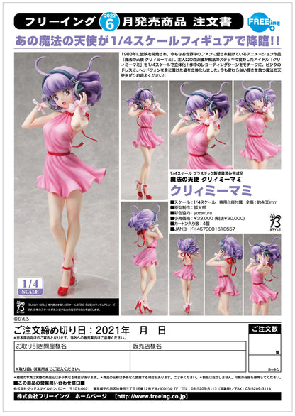 FREEing Magical Angel Creamy Mami Yu Morisawa 1/4 Scale Figure