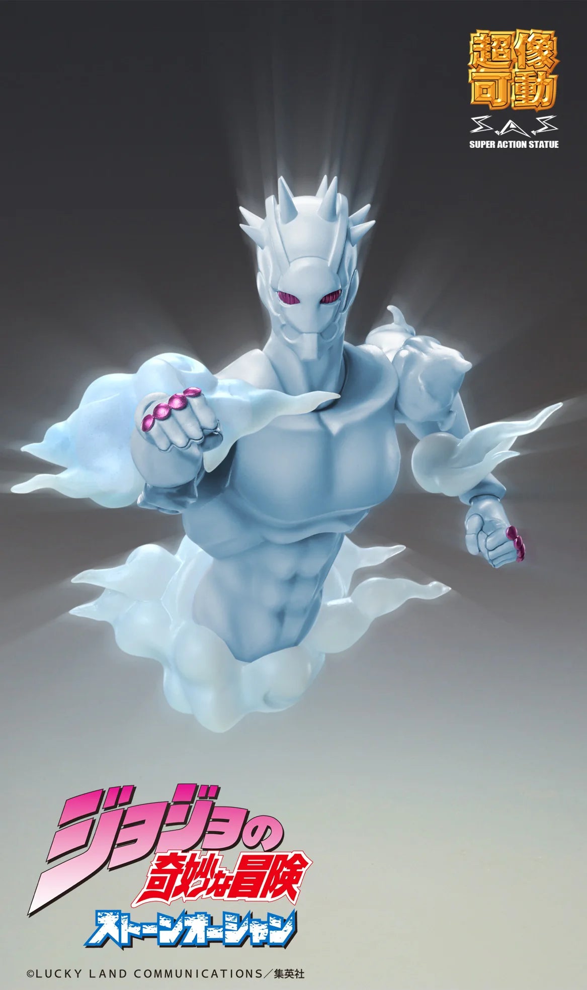 Medicos Entertainment Chozokado W・R Action Figure – JoJo's Bizarre Adventure Stone Ocean