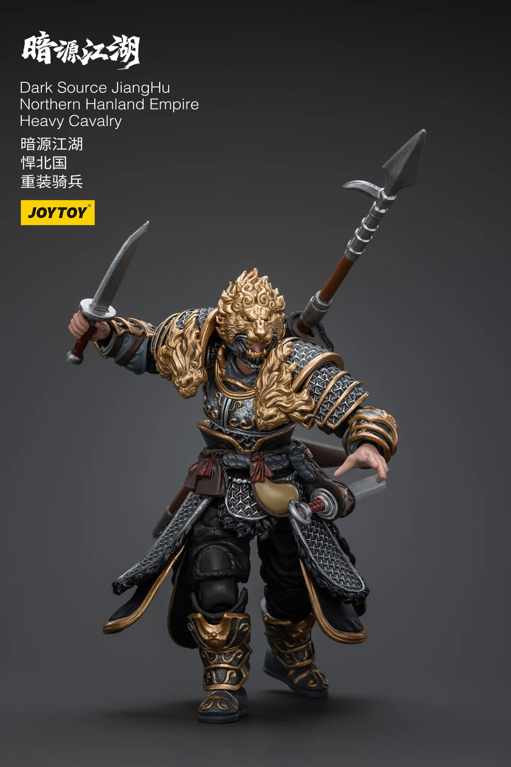 Dark Source JiangHu Northern Hanland Empire Heavy Cavalry