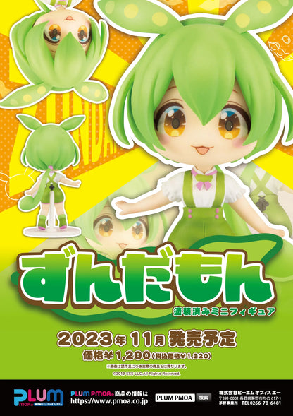 PLUM Zundamon Tohoku Zunko PVC Figure