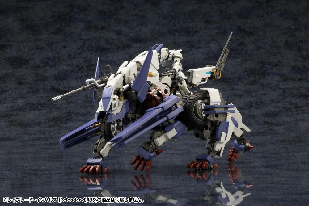 Kotobukiya HEXA GEAR RAYBLADE IMPULSE [Reloadead] Plastic Model Kit