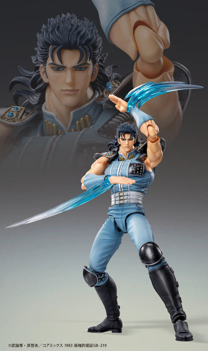 Medicos Entertainment Fist of the North Star Chozokado REI Articulated Action Figure