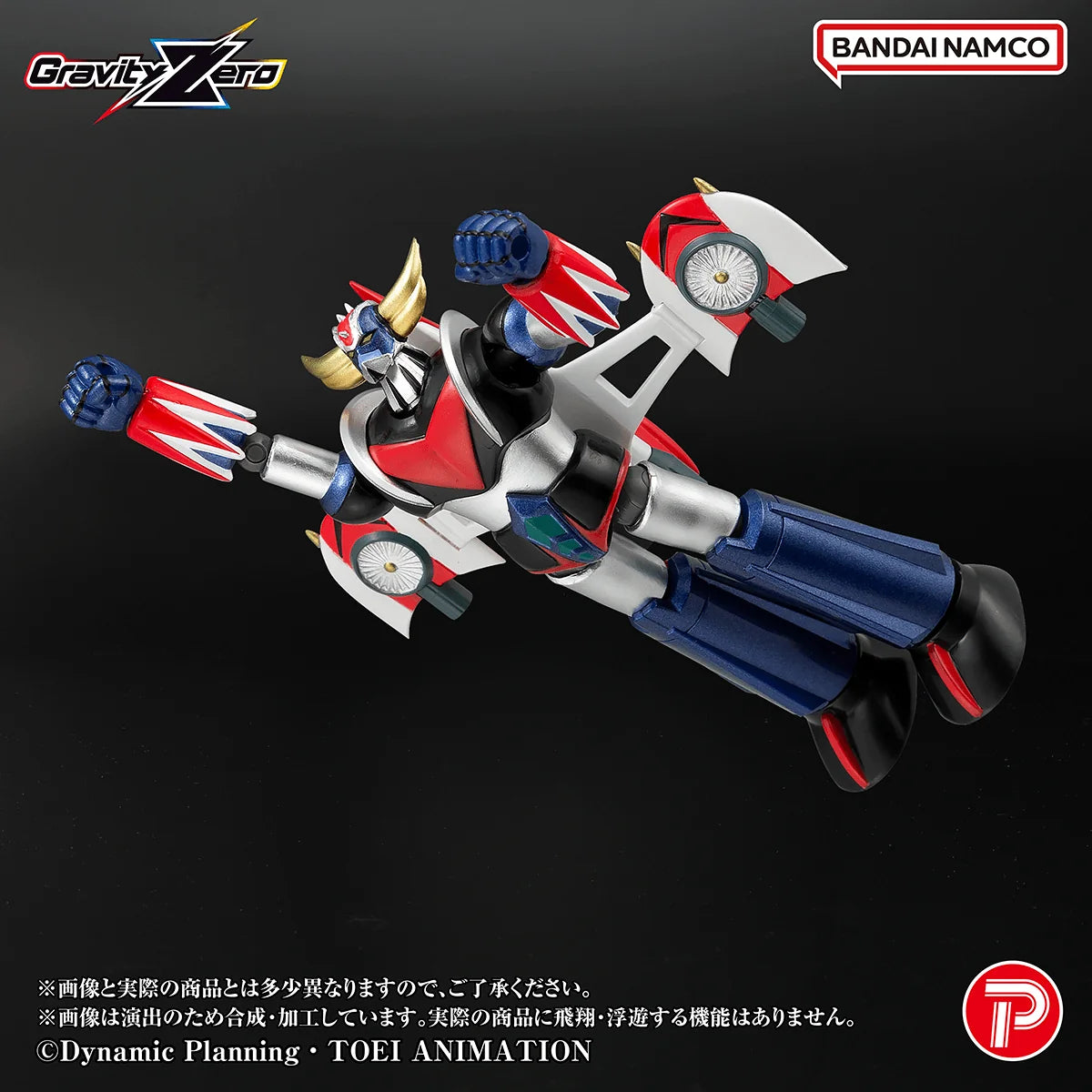 Gravity Zero Grendizer