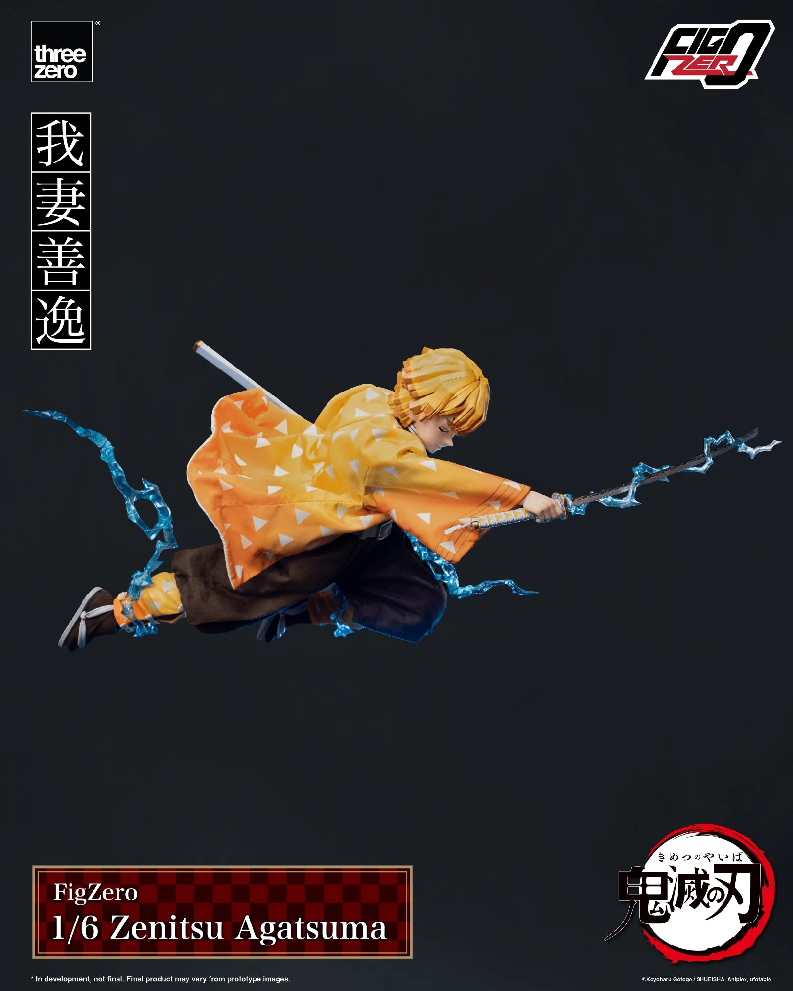 Kimetsu no Yaiba FigZero 1/6 Zenitsu Agatsuma