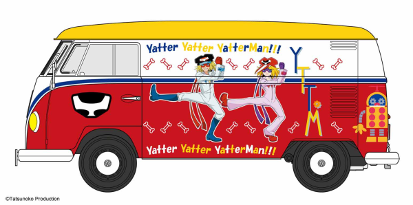 1/24 [TIME BOKAN series YATTERMAN] VOLKSWAGEN TYPE 2 DELIVERY VAN “ YATTERMAN”