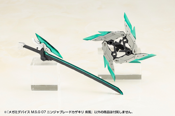 MEGAMI DEVICE M.S.G 07 NINJA BLADE KAZAKIRI GALE