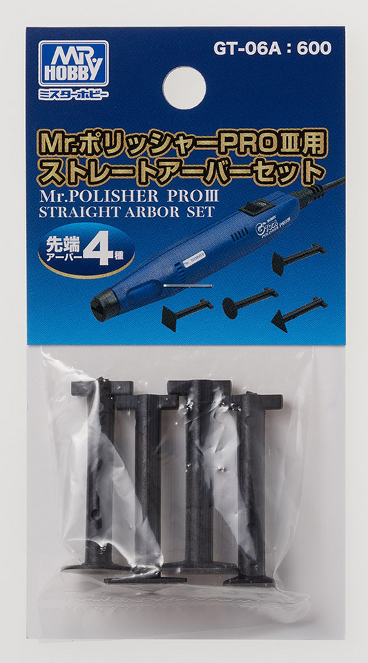 Mr.POLISHER PRO3 - SRAIGHT ARBOR SET FOR GT06