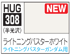 AQUEOUS HOBBY COLOR - LIGHTNING BUSTER WHITE