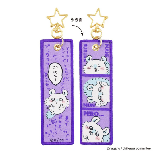 Flight tag Momonga