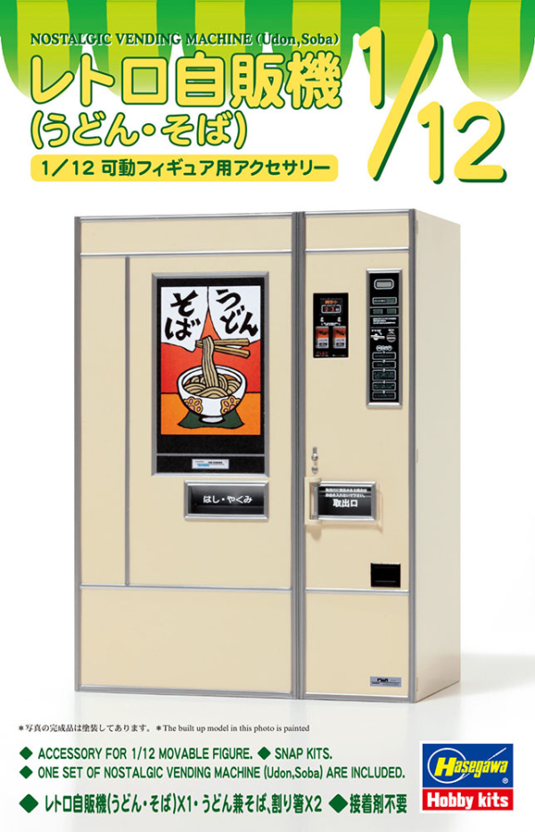 [FA12] 1:12 NOSTALGIC VENDING MACHINE (Udon,Soba)