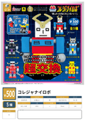 Kore ja Nai Robot Box of (20pcs/6bags)