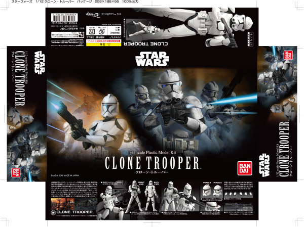 1/12 CLONE TROOPER