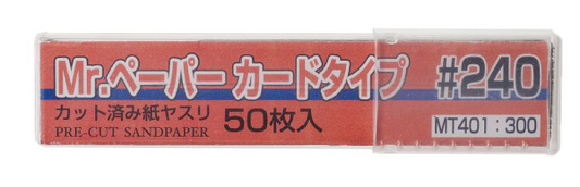 MR.PAPER CARDTYPE SAND PAPER #240
