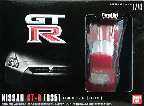 1/43 Nissan GT-R (R35 Vibrant Red)