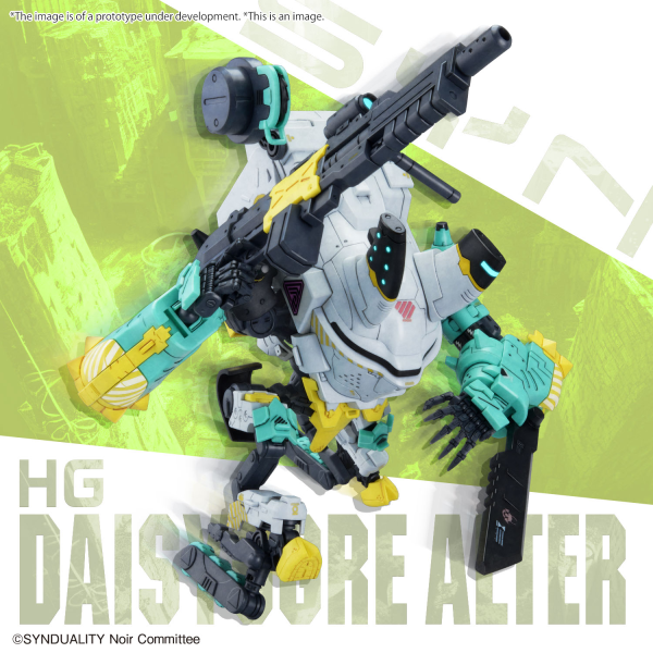 HG DAISYOGRE ALTER