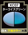 Mr Crystal Color - XC07 Turquoise Green