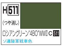 H511 Russian Green 4BO WWII