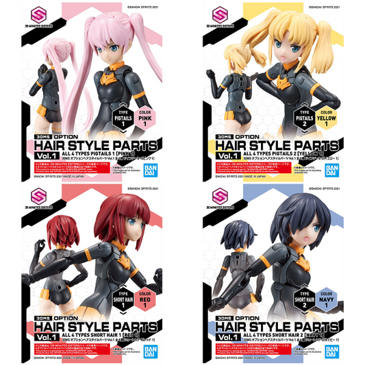 30MS OPTION HAIR STYLE PARTS Vol.5 ALL 4 TYPES