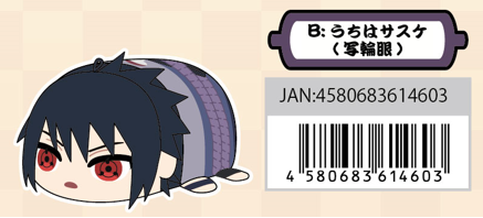 NARUTO POTE MASCOT Msize3 B