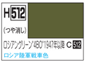 H512 Russian Green 4BO 1947