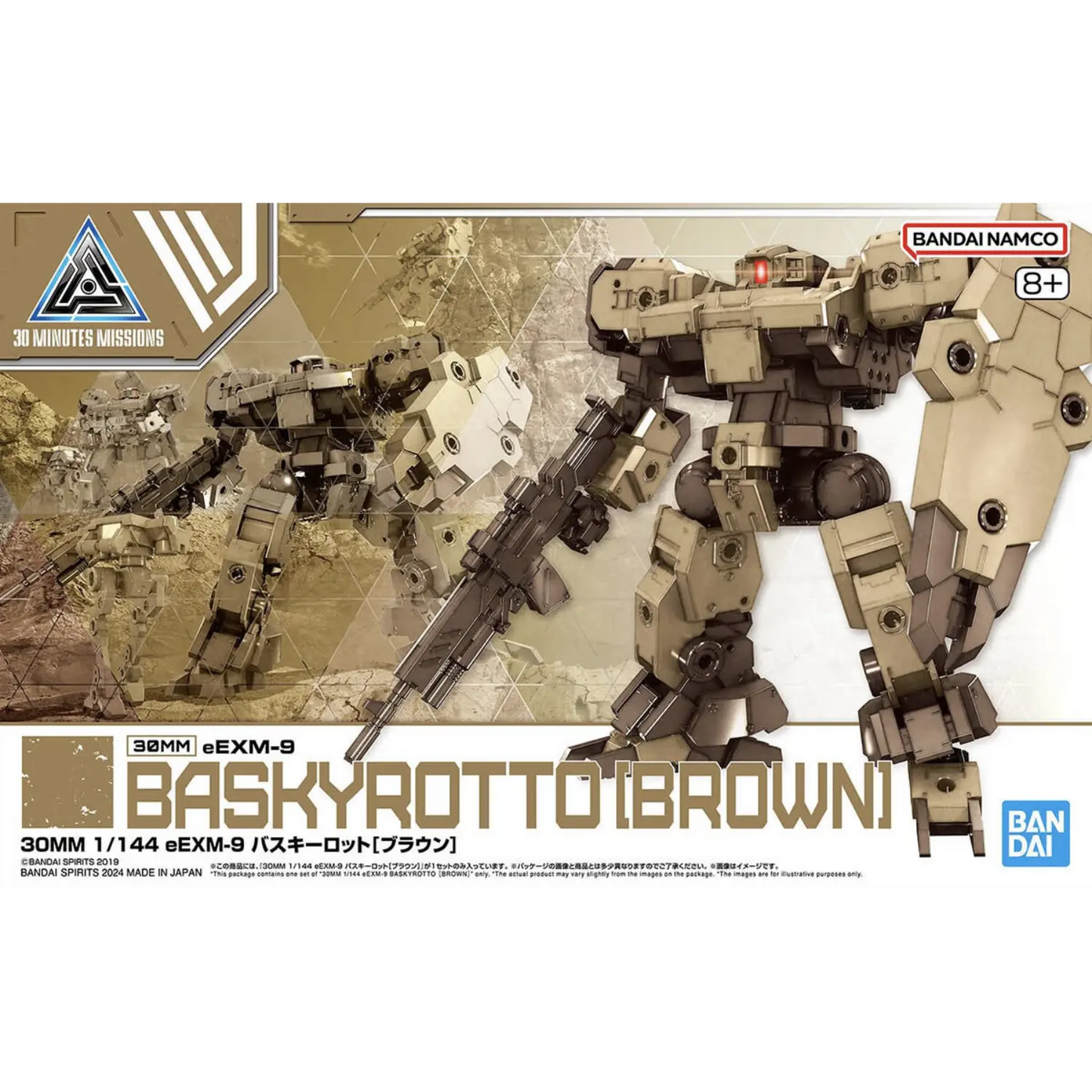 30MM 1/144 eEXM-9 Baskyrotto [Brown]