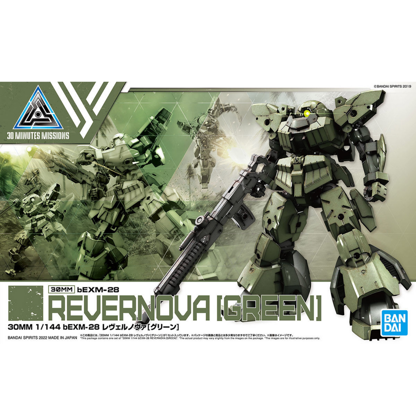 30MM 1/144 bEXM-28 REVERNOVA [GREEN]