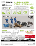 [KAIYODO] [UNPAINTED] ARTPLA keeper and lion set BOX version