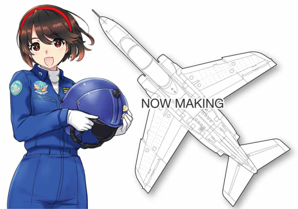 1/72 Kawasaki T-4 "Egg Girls Rei Hazumi”