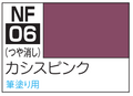CLASSY 'N DRESSY ACRYSION FOR BRUSH PAINTING - NF06 CASSIS PINK